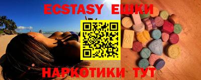 марки lsd Абакан