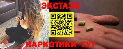 кокаин перу Волжск