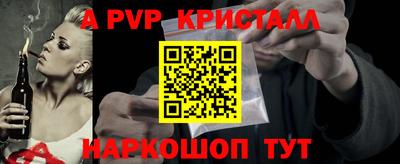 кокаин перу Волжск