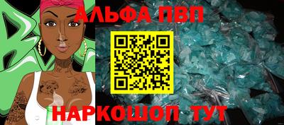 винт Волжский