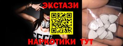 марки lsd Абакан