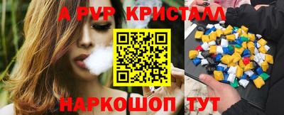 ешки Волгодонск