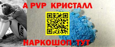 mdpv Азнакаево