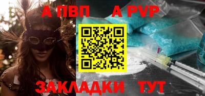 винт Волжский