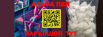mdpv Азнакаево