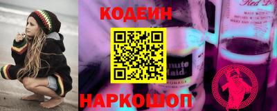 кокаин перу Волжск