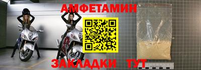 прущая мука Волгодонск