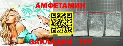 сатива Абинск