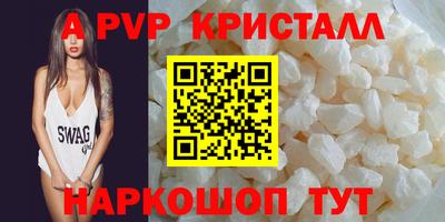 марки lsd Абакан