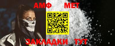 винт Волжский