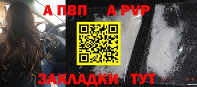 кокаин перу Волжск