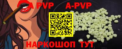 марки lsd Абакан
