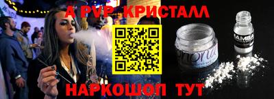 марки lsd Абакан