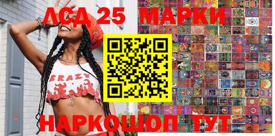 ешки Волгодонск