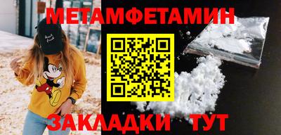 героин Волжск