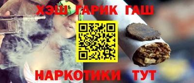 марки lsd Абакан