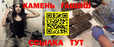 герыч Волжский