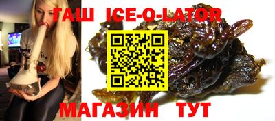 герыч Волжский