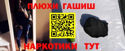 героин Волжск