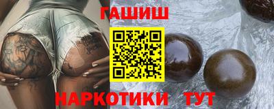 марки lsd Абакан