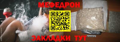 винт Волжский