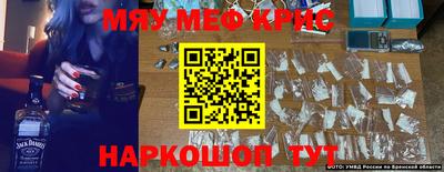 героин Волжск