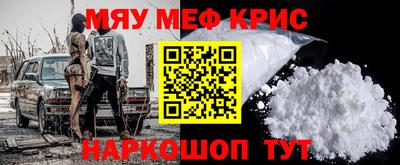 кокаин перу Волжск