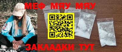 винт Волжский