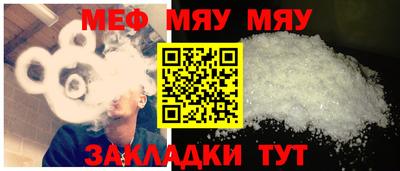 mdpv Азнакаево