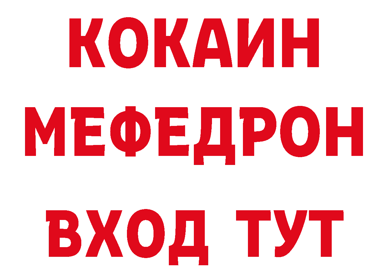 АМФЕТАМИН Розовый как зайти дарк нет blacksprut Каменск-Шахтинский