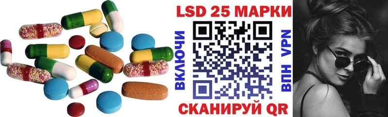 LSD-25 экстази кислота  Каменск-Шахтинский 