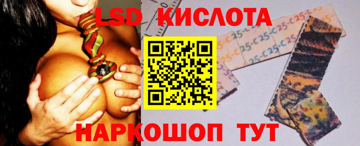 ГАШИШ  Вход с VPN  ТГК  МЕФ   Экстази  Каменск-Шахтинский  Codein 