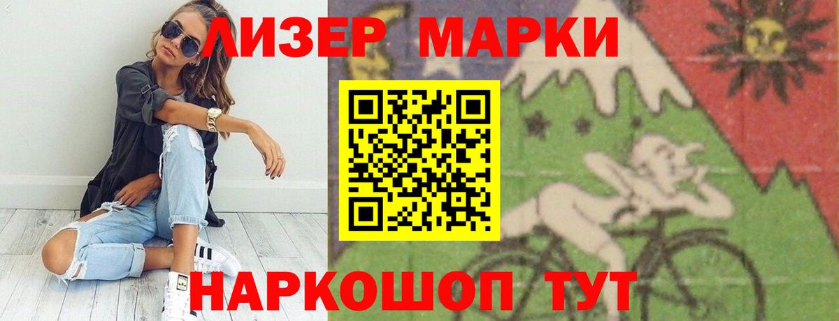Лсд 25 экстази кислота  Вход с VPN  Каменск-Шахтинский 