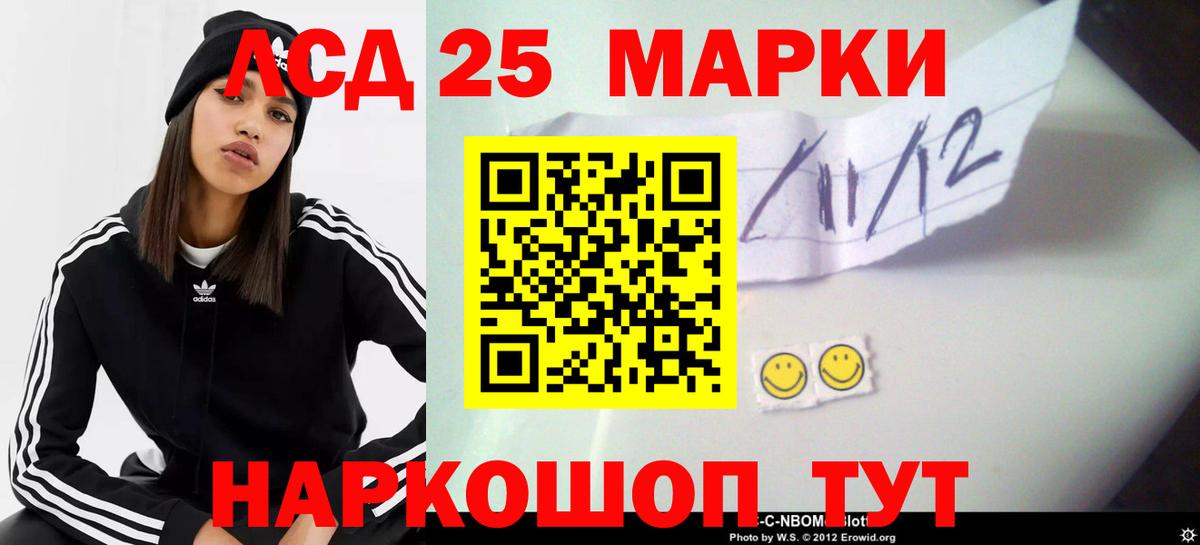 LSD-25 экстази ecstasy  Лсд 25 экстази кислота  Каменск-Шахтинский  Вход с VPN 
