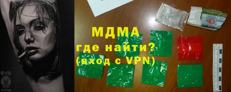 MDMA VHQ Каменск-Шахтинский