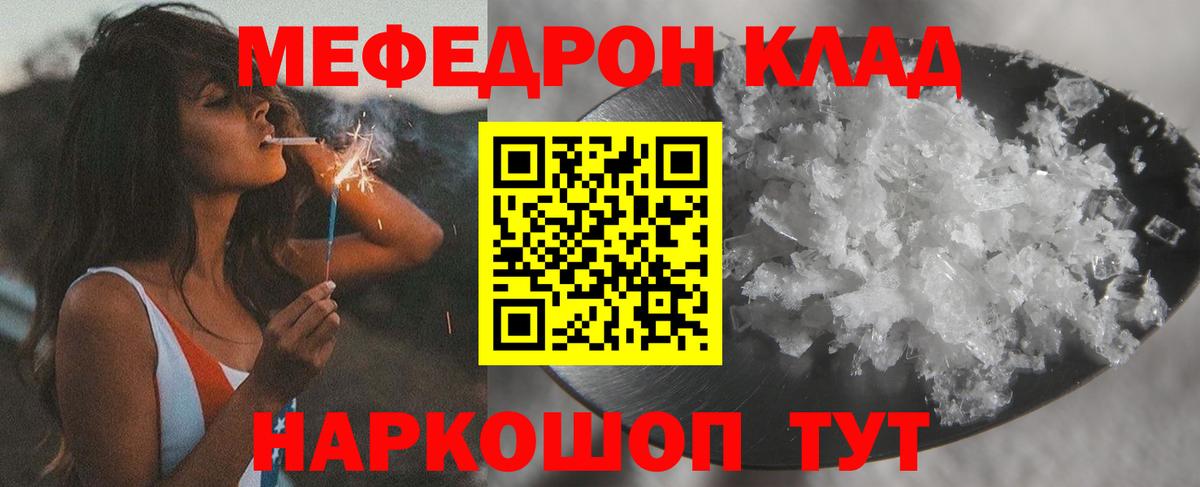 БУТИРАТ Каменск-Шахтинский