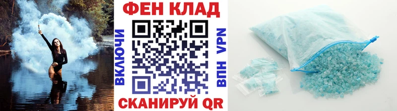 Метамфетамин мет  Каменск-Шахтинский 