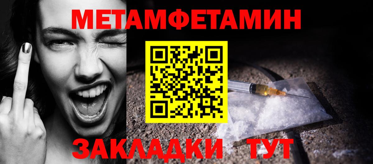 Метамфетамин Декстрометамфетамин 99.9% Каменск-Шахтинский