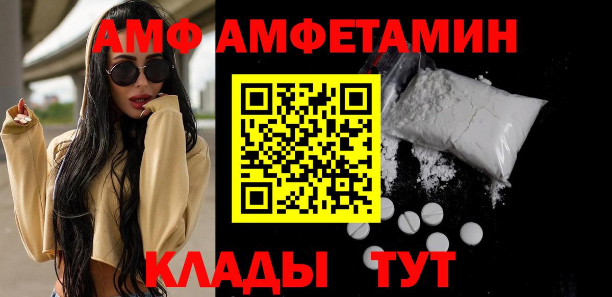 Первитин Декстрометамфетамин 99.9% Каменск-Шахтинский