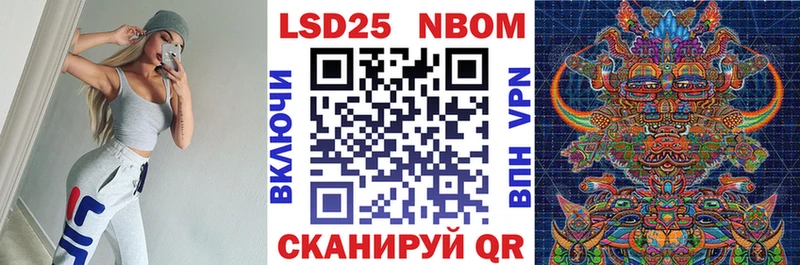 Наркотические марки 1,5мг  Каменск-Шахтинский 
