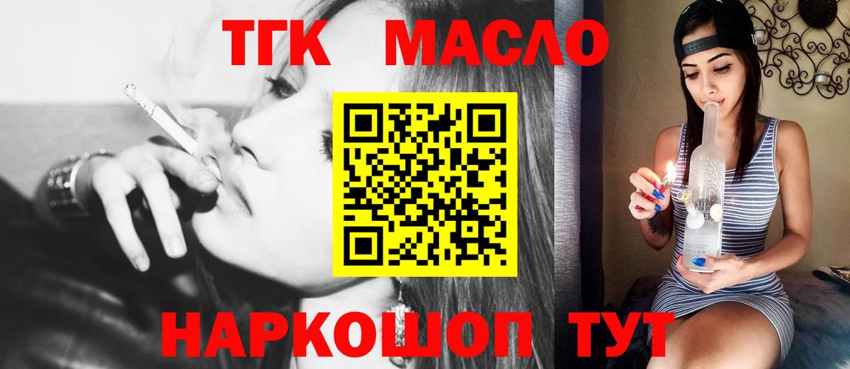 Дистиллят ТГК концентрат Каменск-Шахтинский