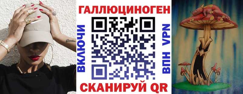 Псилоцибиновые грибы мухоморы Каменск-Шахтинский