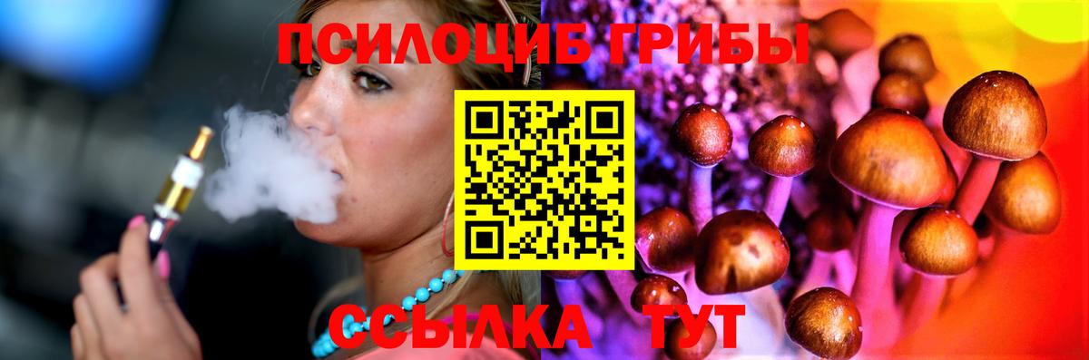 Героин Каменск-Шахтинский